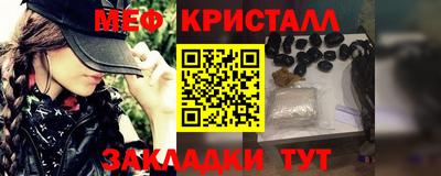 прущая мука Гусиноозёрск