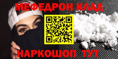спайс Гай