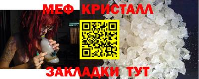 спайс Гусь-Хрустальный