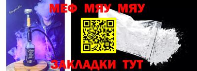 мет Гатчина