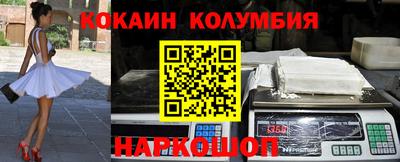 спайс Гусь-Хрустальный