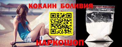 соль ск Гагарин