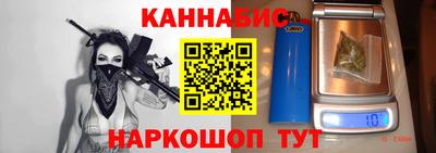 мет Гатчина