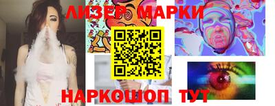 спайс Гай