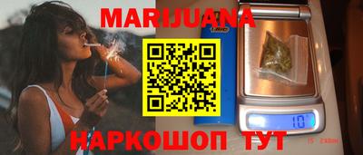прущая мука Гусиноозёрск