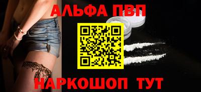 соль ск Гагарин