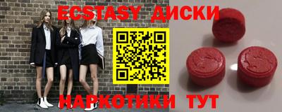 спайс Гай