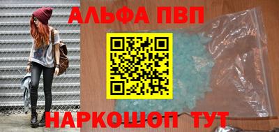 спайс Гай