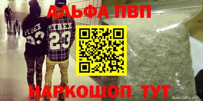 спайс Гай