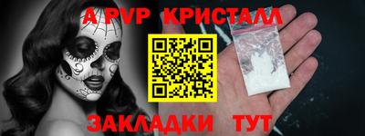 соль ск Гагарин