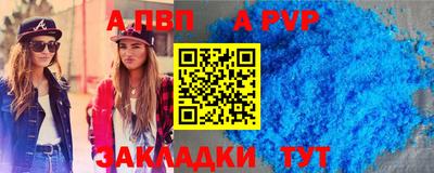 спайс Гай