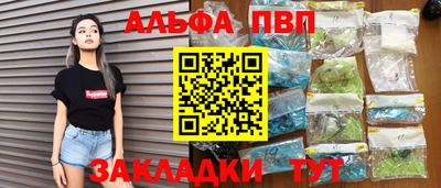 прущая мука Гусиноозёрск