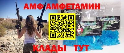 спайс Гай
