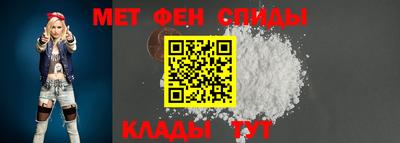 спайс Гусь-Хрустальный