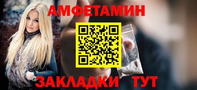 спайс Гусь-Хрустальный