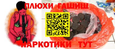 гидропоника Гусев