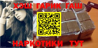 гидропоника Гусев