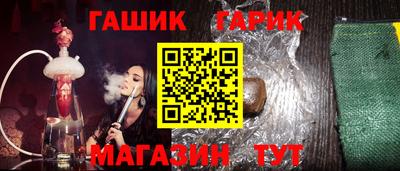 мет Гатчина