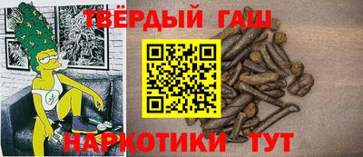 прущая мука Гусиноозёрск