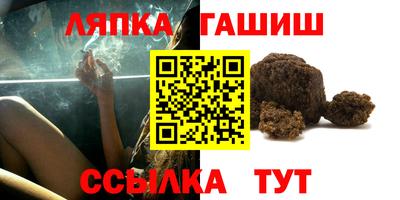 спайс Гай
