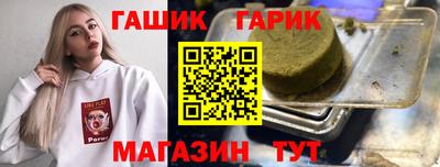 гидропоника Гусев