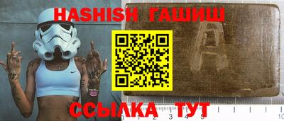 соль ск Гагарин