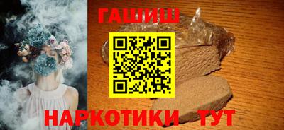 прущая мука Гусиноозёрск