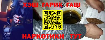мет Гатчина