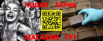соль ск Гагарин