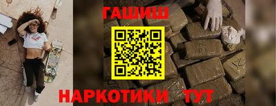 спайс Гусь-Хрустальный