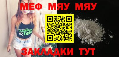 спайс Гай