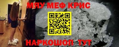 прущая мука Гусиноозёрск