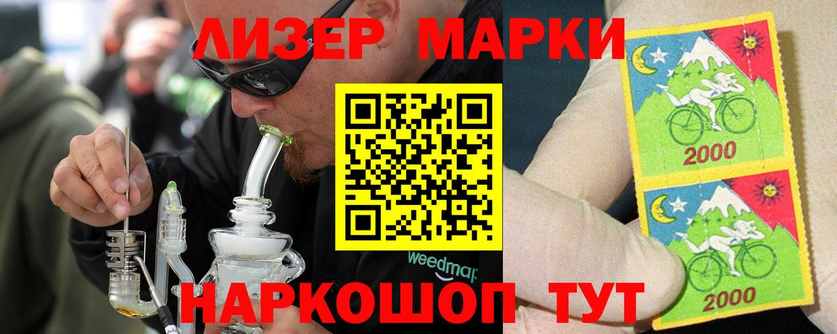 ЛСД экстази ecstasy  LSD-25 экстази ecstasy  Волжский  LSD-25 экстази  Вход с VPN 
