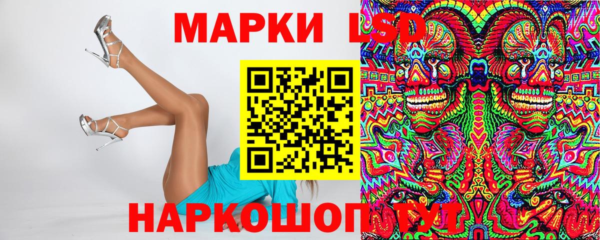 Марки 25I-NBOMe 1,5мг Волжский