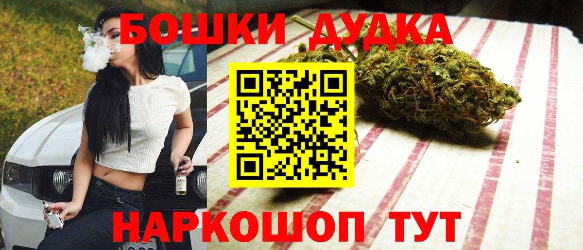 Конопля MAZAR  МАРИХУАНА OG Kush  Шишки марихуана ГИДРОПОН  Волжский  Вход с VPN 